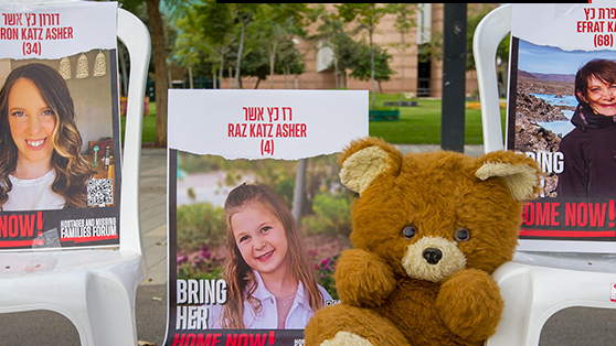 מיצג להשבת החטופים והנעדרים במשכן לאומנויות הבמה בבאר שבע