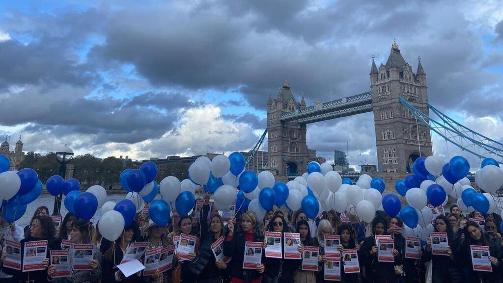 מפריחים 229 בלונים בצבע כחול-לבן להחזרת החטופים ב- Tower bridge, לונדון, בריטניה 