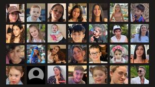 הילדים שנחטפו לעזה