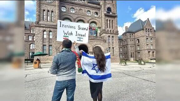 Iranians and Jews stand together 