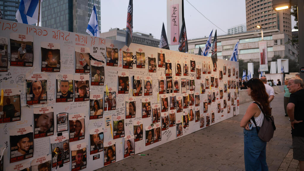 הפגנת המשפחות להחזרת החטופים והנעדרים בכיכר ברחבת מוזיאון תל אביב