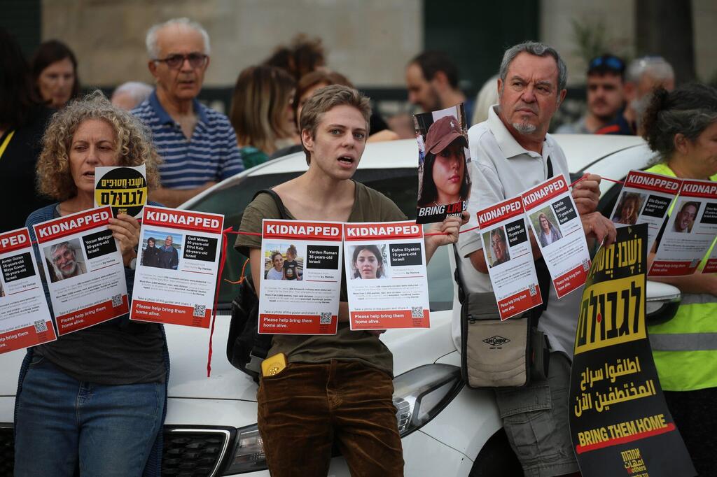 משפחות החטופים לאחר הפגישה עם יצחק ומיכל הרצוג מחוץ לבית הנשיא, ירושלים