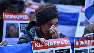  מפגינים לשחרור החטופים מול שגרירות קאטר בלונדון