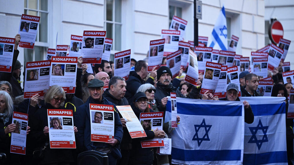  מפגינים לשחרור החטופים מול שגרירות קאטר בלונדון