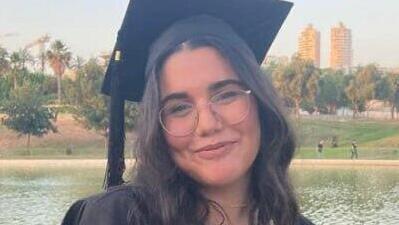 נועה  מרציאנו 