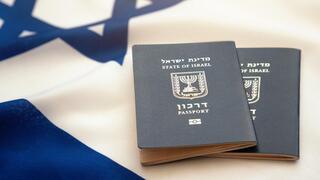 דרכונים ישראליים