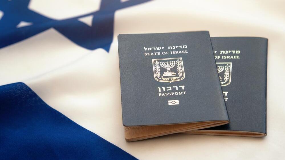 דרכונים ישראליים