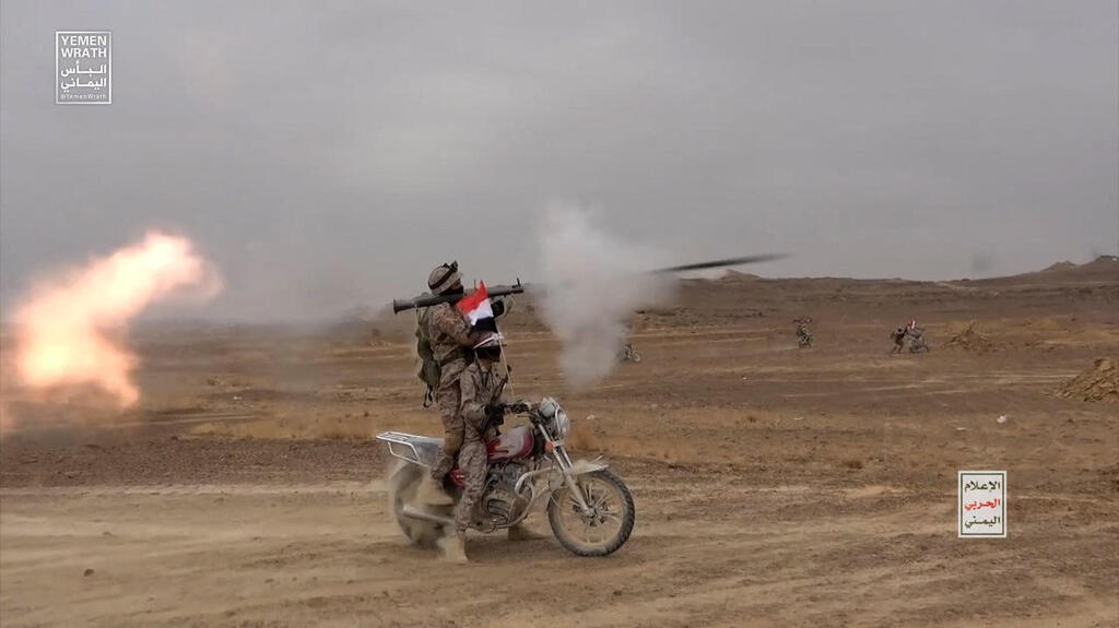 לוחם חות'י יורה טיל RPG במהלך תמרון צבאי ליד צנעא, תימן