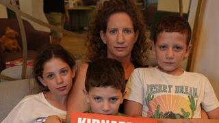 אלה האם עם ילדיה שבעלה ואביהם נחטף לעזה
