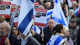 הפגנות תמיכה בעד ישראל לשחרור החטופים בפראג, צ'כיה