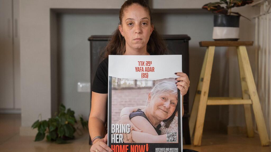אוריאן אדר עם תמונת סבתה יפה שנחטפה לעזה ומצבה הרפואי לא יציב