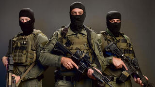 Members of the special forces undercover unit 