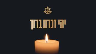 Памяти павших воинов