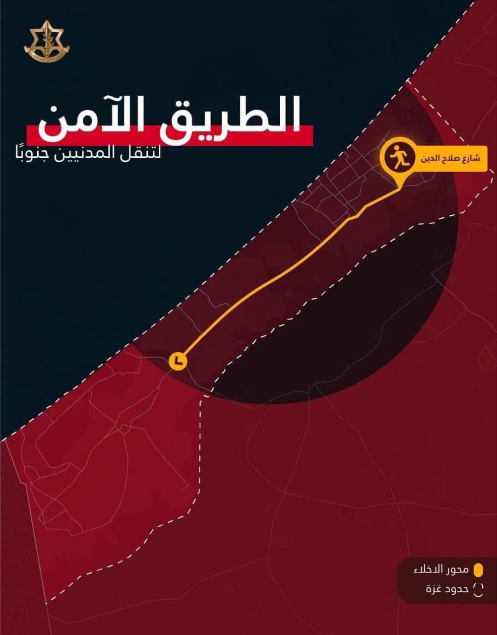 Graphic in Arabic showing evacuation path for Gaza civilians 