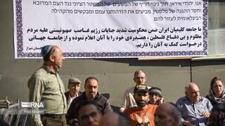 Jews in Iran, under heavy pressure from the authorities, were apparently also forced to publicly demonstrate against Israel