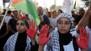 הפגנה פרו-פלסטינית בקפריסין