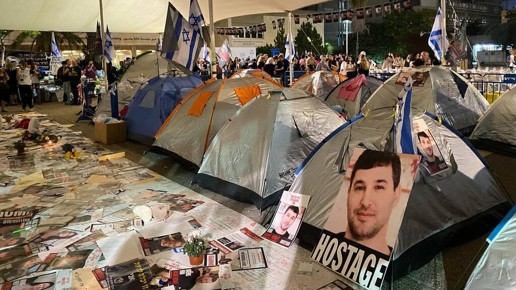 מפגן מחאה בכיכר החטופים והנעדרים בתל אביב