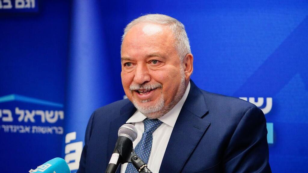אביגדור ליברמן