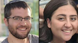 רוני אשל, דב משה (דובי) כוגן