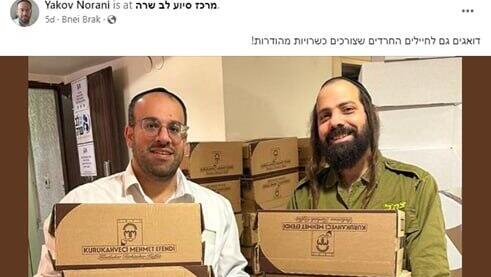 יעקב נוראני,קפה טורקי סערה טורקיה