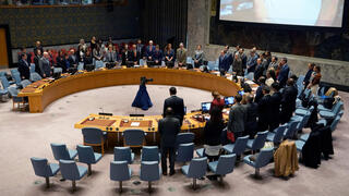 מועצת הביטחון של האו"ם דקת דומיה 