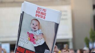 כיכר החטופים הדלקת נרות