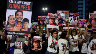 התכנסות בכיכר החטופים והנעדרים בתל אביב