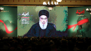 נאום נסראללה