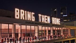 מיצג תאורה למען שחרור החטופים והנעדרים בהיכל התרבות בתל אביב