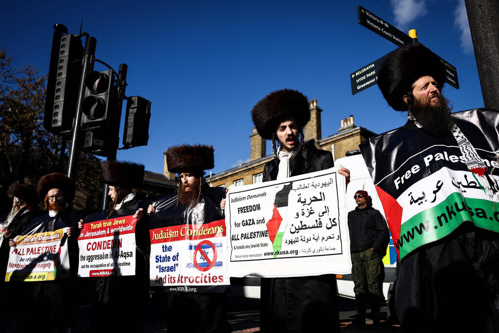 בריטניה לונדון הפגנה פרו פלסטינית נגד ישראל חרבות ברזל