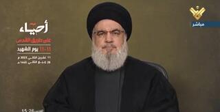 נאום נסראללה