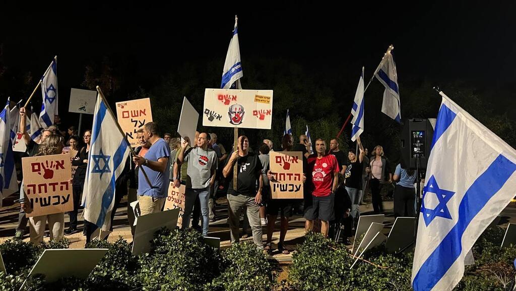 הפגנה בקיסריה מול ביתו של ראש הממשלה בנימין נתניהו להחזרת החטופים