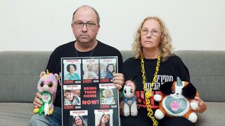 סבא וסבתא מחכים - ניצה וגלעד קורנגולד הסבים של יהל ונווה שנחטפו לרצועת עזה על ידי מחבלי חמאס