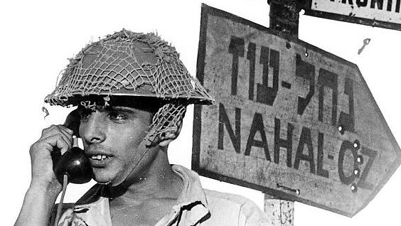 חיילים בצומת סעד 1956