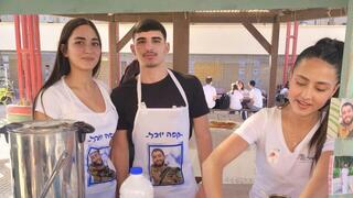 קפה יובל לזכרו של יובל זילבר שנפל ברצועת עזה