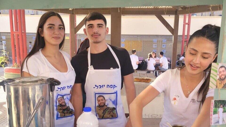 קפה יובל לזכרו של יובל זילבר שנפל ברצועת עזה