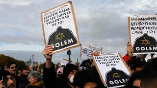 צרפת הפגנה נגד אנטישמיות פריז מפגינים נגד מרין לה פן טוענים שהיא פאשיסטית