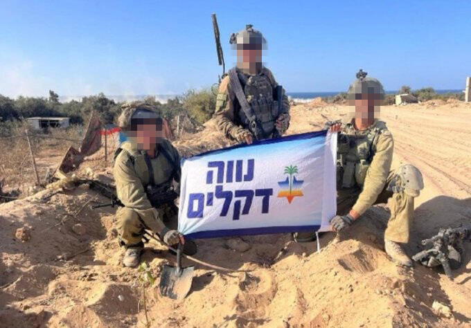 חיילים מחזיקים שלט "נווה דקלים" ככל הנראה בחוף בעזה