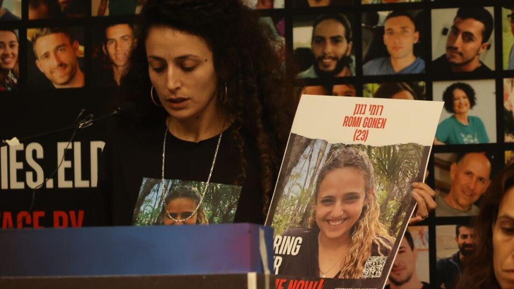 ירדן גונן אחות של רומי גונן במסיבת עיתונאים של מטה משפחות החטופים והנעדרים בדגש על הסכנות העומדות בפני נשים חטופות