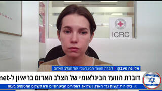 אליונה סיננקו