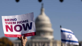 עצרת פרו ישראלית בוושינגטון ליד בניין הקונגרס
