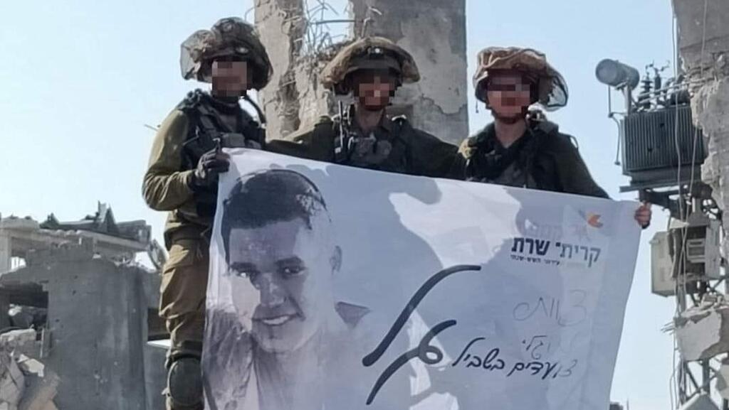 חברי צוות מוגלי ביהל"ם, שאיבדו את חברם גל בסון בצוק איתן, הניפו דגל עם שמו ותמונתו