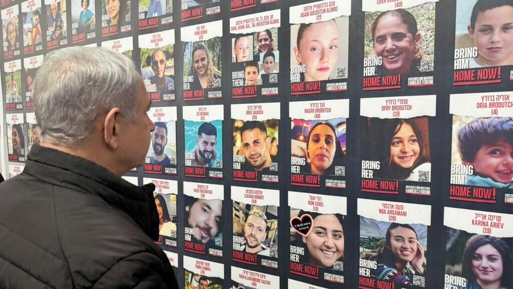 ראש הממשלה בנימין נתניהו בפגישה עם ראשי ראשויות הצפון