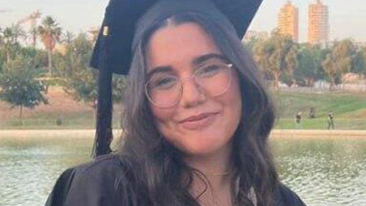 נועה  מרציאנו 