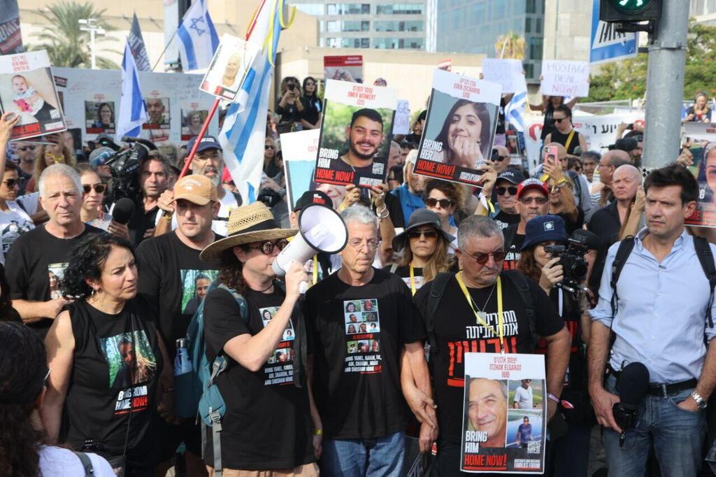 משפחות החטופים צועדות ללשכת רה"מ בירושלים מכיכר החטופים בתל אביב