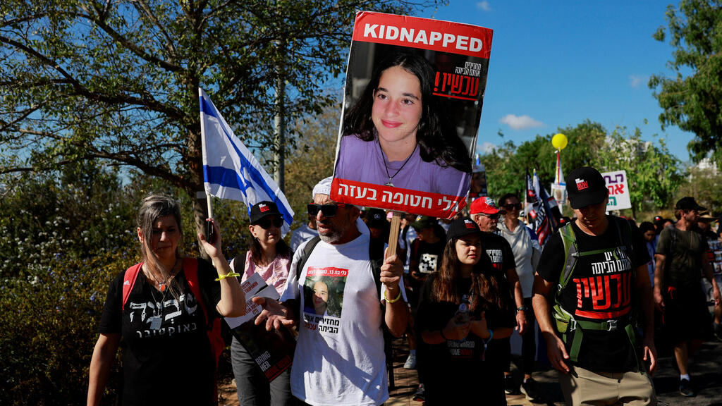 משפחות החטופים צועדות לכיוון ירושלים