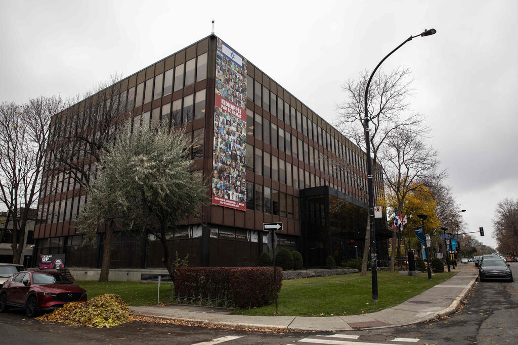 כרזה של החטופים נעדרים עזה חרבות ברזל על בניין הפדרציה CJA במונטריאול