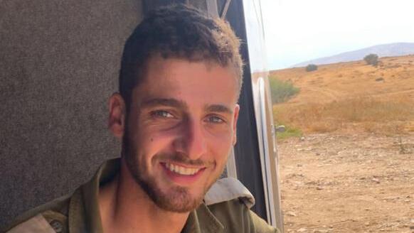 סרן אסף מסטר ז"ל