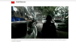 ביביסי נכנסו עם צה"ל לבית חולים שיפא