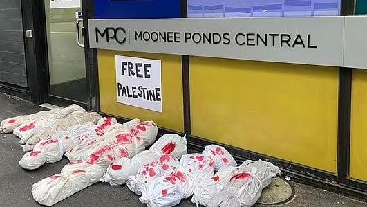 מיצב הגופות המזויפות